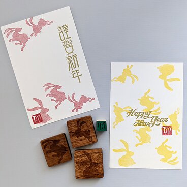 干支のセットはんこ(卯)