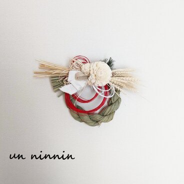 **お正月飾り　**/　2