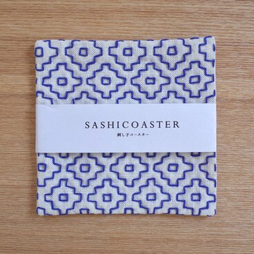 SASHICOASTER（刺し子 コースター）24