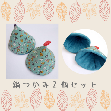 鍋つかみ　プリント柄２個セット犬C