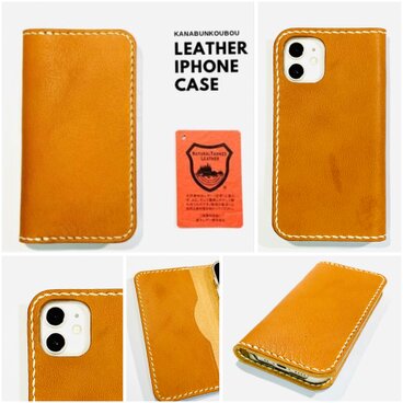 栃木レザーオイルヌメ iPhoneケース キャメル