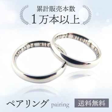 ペア 3.4ｍｍ 幅 サージカルステンレス/丸みを帯びた指輪　両面甲丸　2個