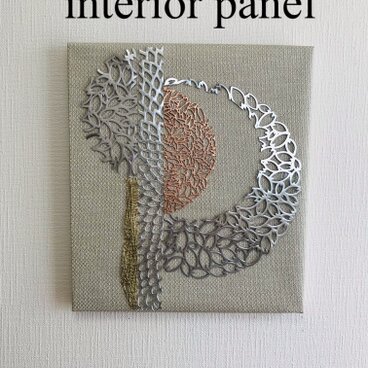 No.4912インテリアパネル