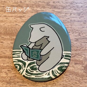 缶ブローチ　卵型缶バッジ　読み聞かせ親子キムンカムイ　送料込み　アイヌモチーフ