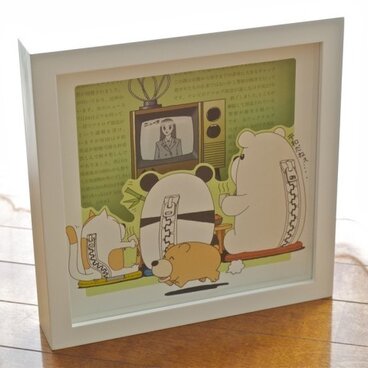 チャックま「団らん」