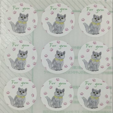 猫ちゃん　For  youシール