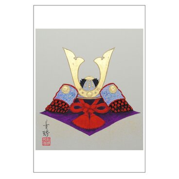 作品絵はがき「兜」 受注生産