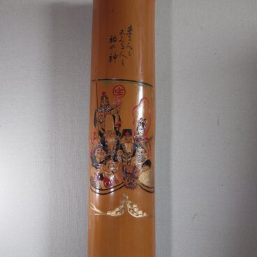 伝統竹工藝品　　讃岐竹一刀【西村秋峯彫　竹花瓶】現代名工に登録【秋峯刀】 伝統竹工藝品 讃岐竹一刀【西村秋峯彫 竹花瓶】現代名工に登録【
