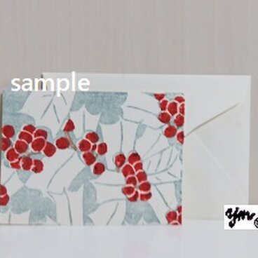 ミニカード〈ホーリー①-2〉