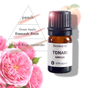 ichi scent【となりのカノジョ】となりのココロ｜心を包み込む、愛のフローラルフルーティ・ブレンドアロマ