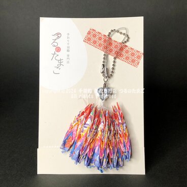 「千羽鶴 ストラップ 千代紙」（和柄2番）（定形外郵便は送料0円）