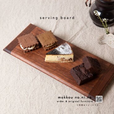serving board L / black walnut
