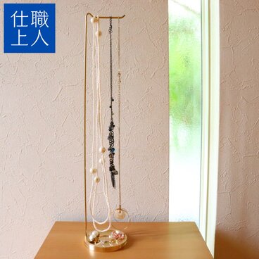 職人直送 ネックレススタンド ネックレス ペンダント 収納 アクセサリースタンド おしゃれ (ロング)