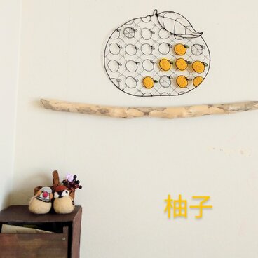 私のパワースポット。癒しスペースへ~刺繍入り柚子ワイヤークラフト~