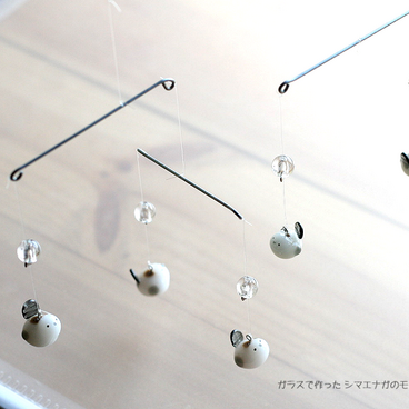 ガラスで作ったシマエナガのミニ・モビール