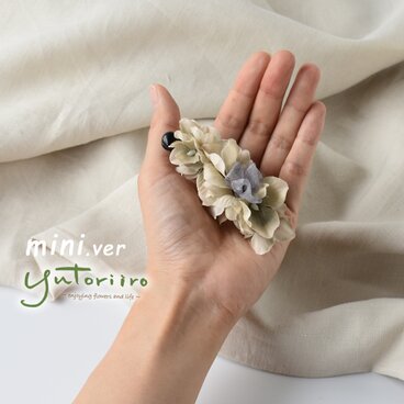 紫陽花のバナナクリップ ミニ　ベージュ　大人の髪飾り