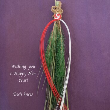 再販　2026年　＜予約販売＞＜生花＞ 正月飾り　シンプルモダン＜若松縄結び＞