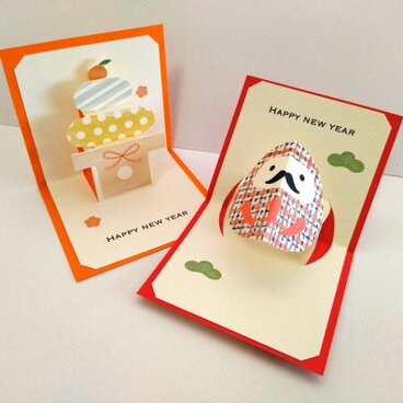 【お正月飾り】だるま・鏡餅のポップアップカード