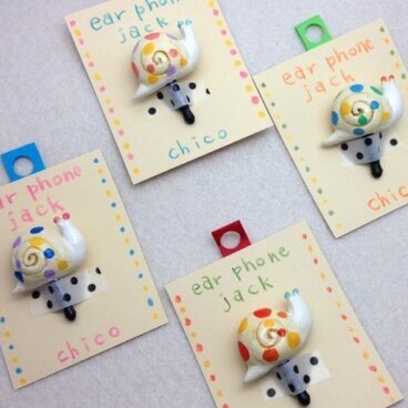 かたつむりイヤホンジャック