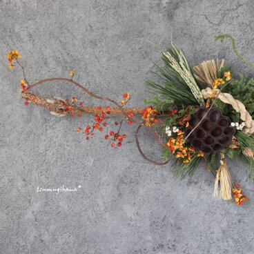 昇るツルウメモドキとハスの実のしめ飾り№７(横型)　　　　しめ縄　変わりしめ縄　正月飾り