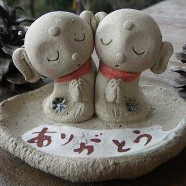 お地蔵さん　ありがとう