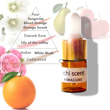 【きまぐれ★オレンジどーぞ】– 甘くて、切なくて、ひとくちじゃ足りない青春オレンジ –｜ブレンドアロマオイル