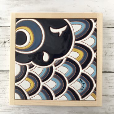 【受注生産品】★お名前入り　スペインタイルのこいのぼり（ブルー）送料無料