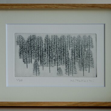 樹林・2024/銅版画(額あり）