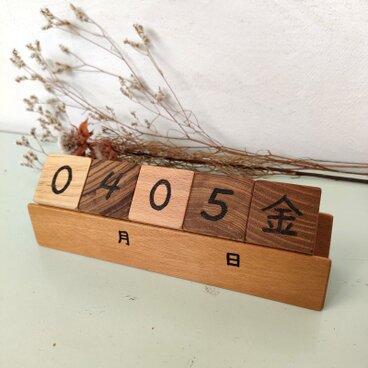 色んな無垢の木でつくった万年カレンダー　03