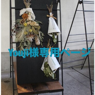 Youji様専用ページ　軽量 折り畳み アイアンラック（大）シェルフ