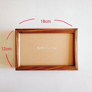 一点物｜ミニ額縁｜松材｜（アンティークワックス仕上げ）端材フレーム　送料無料　北欧インテリア