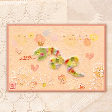 2025 巳年の年賀状　8枚セット