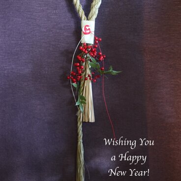 2026年 正月飾り　シンプルモダンしめ縄　＜飛翔＞