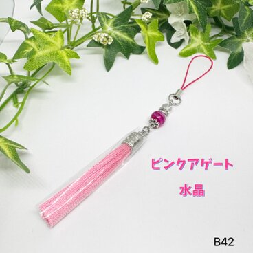 NO.B42 タッセル 天然石 ピンクアゲート 瑪瑙 水晶 ストラップ 揺れる ハンドメイド ピンク 揺れる 可愛い