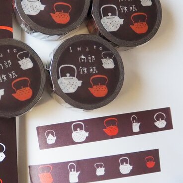 マスキングテープ：南部鉄瓶