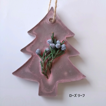 アロマストーン ツリー　ローズ　リーフ