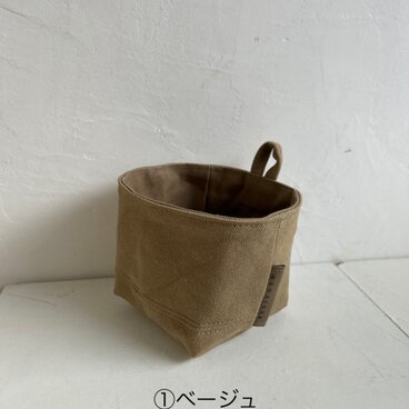 ８号帆布小物入れ
