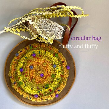 ※送料無料/ふわふわもこもこ模様の円形かばん（フェルトボール付き）