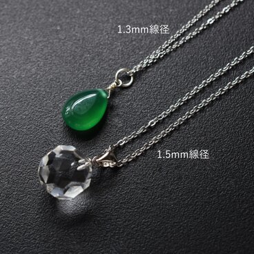 【オプション・チェーン変更カート】40㎝サージカルステンレスチェーン（SILVER)