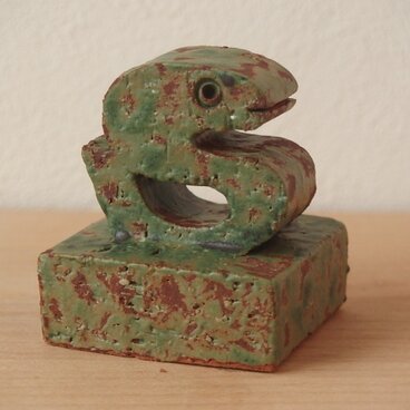 2025年 令和7年 干支　巳　青大将　