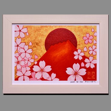 作者製作ピエゾグラフ●朱色に染まる富士山●がんどうあつし自作サイン表面UVカット 桜色に染まる富士』がんどうあつし製作ピエゾグラフA3オフ