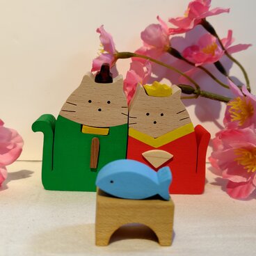 雛人形　組み木のひな　猫びな おさかな付き