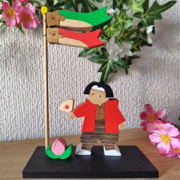 組み木の五月人形　鯉のぼり(小)と桃と桃太郎