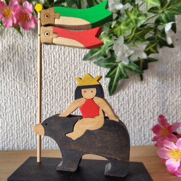 組み木の五月人形　こいのぼり(小)と熊に乗るかぶと金太郎