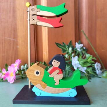組み木の五月人形　こいのぼり(小)と鯉乗り金太郎(小)