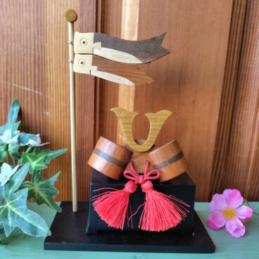 寄せ木の五月人形　小さなかぶと飾りセット