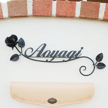 薔薇の表札 アイアン製 シングルローズＡ 豪華 看板 ネームプレート バラ飾り付き アンティーク調 二世帯 新築 贈り物