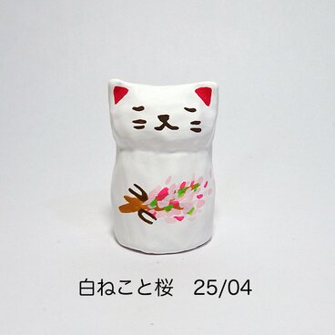 レジン　白ねこと桜25/04