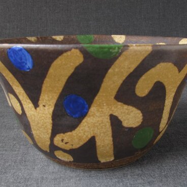 【送料無料】食器　黄瀬戸唐草鉢（大）　陶芸家オリジナル陶器（25）