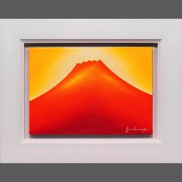 アトリエ富士吉田から金の赤富士○がんどうあつし絵画油絵F6号